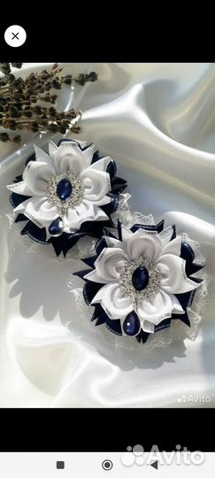 Школьные аксессуары