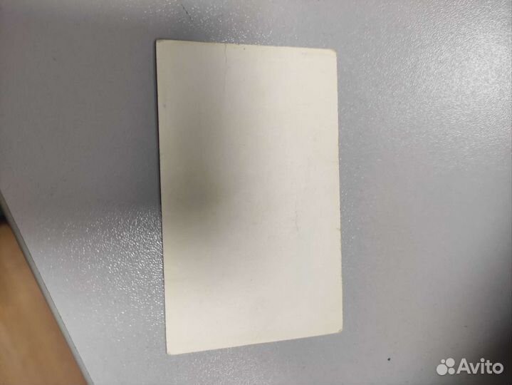 Проездной единый 1990 г