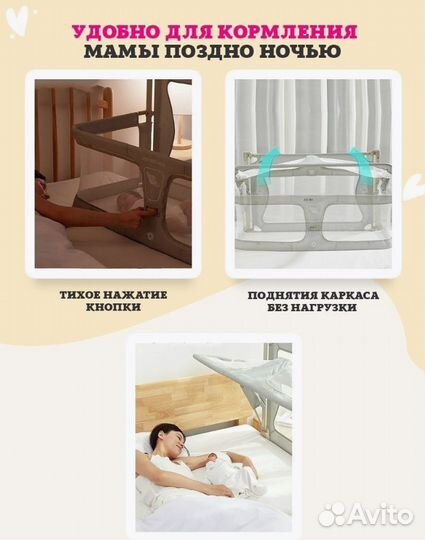 Floopsi Барьер-кроватка для детей. Защитный барьер