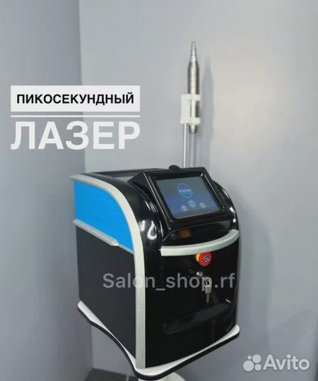 Пикосекундный лазер PS77