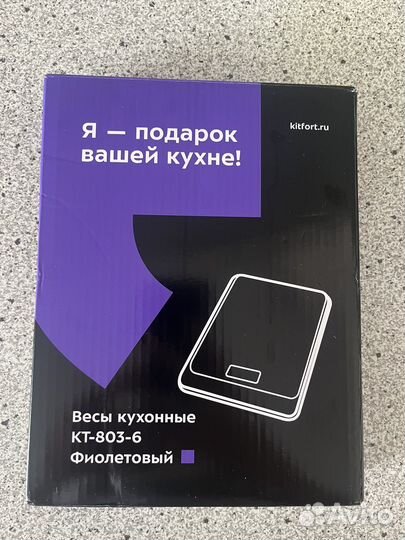 Кухонные весы новые kitfotr