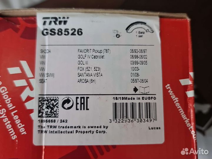 Передние, задние тормозные колодки VAG