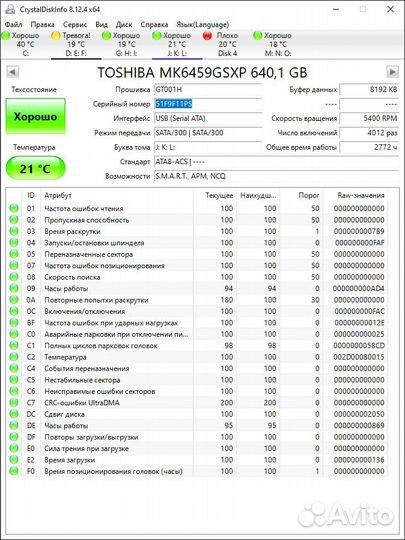 HDD MK6459gsxp, Toshiba, 640,1 Гб, SATA, 3.5