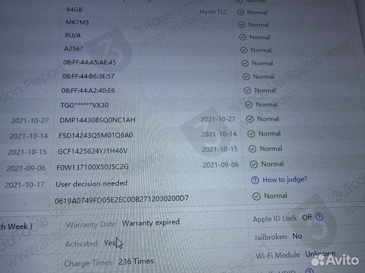 iPad mini 6 2021, 64 гб выкупаем технику