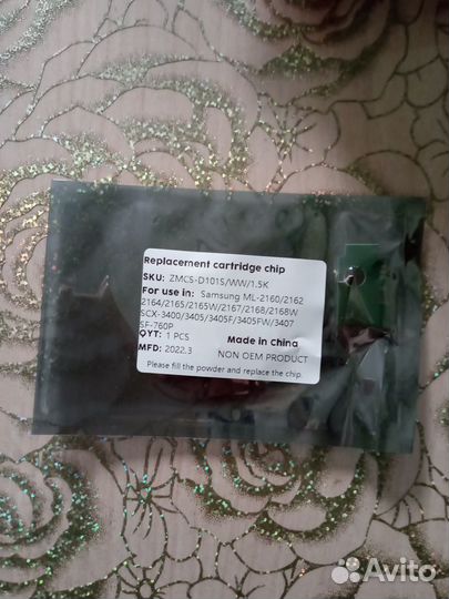 Чип 101 для картриджа к принтеру (мфу) sumsung