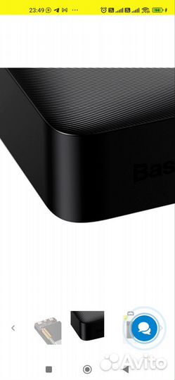 Повербанк Baseus Display Power bank 20000mAh 20W