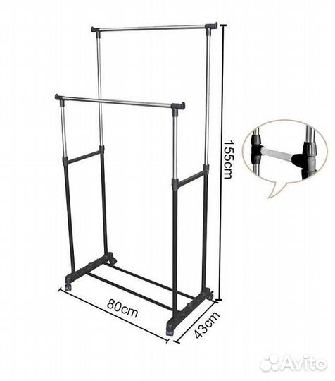Вешалка напольная для одежды