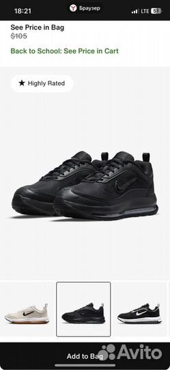 Кроссовки nike