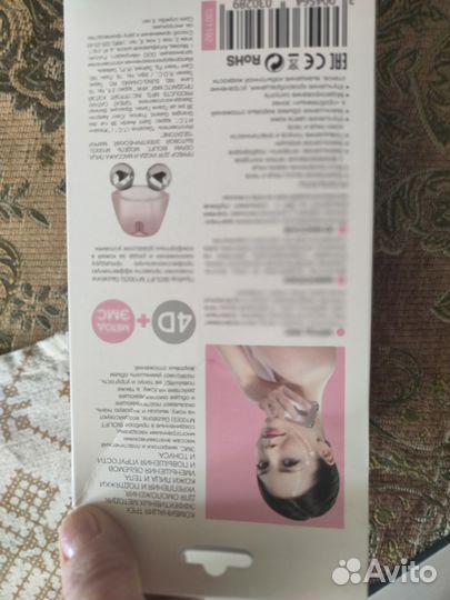 Массажёр для лица Gezatone роликовый