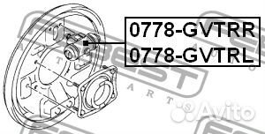 Цилиндр тормозной задний левый