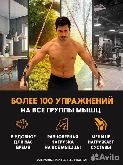 Трубчатый эспандер