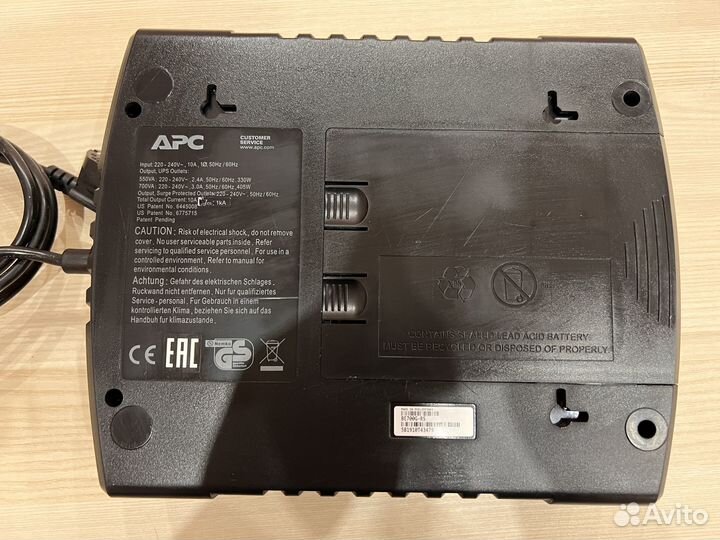 Бесперебойник apc