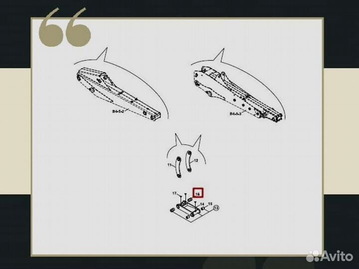 Втулка трапеции ковша 802/01387 Hidromek