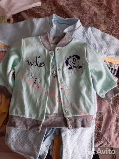 Детские вещи