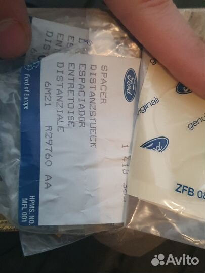 Лобовое стекло ford kuga 2