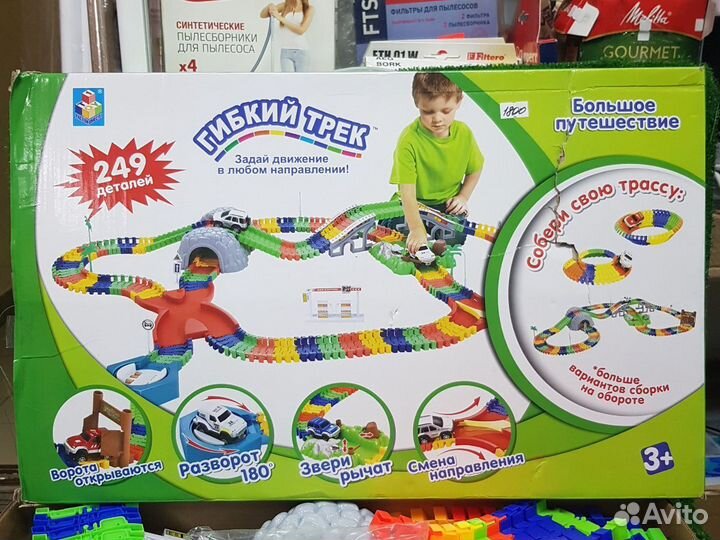 Игругка Гибкий трек