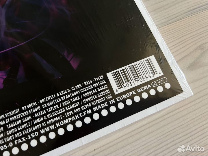 Винил Justus Kohncke The Wonderful Frequency Band