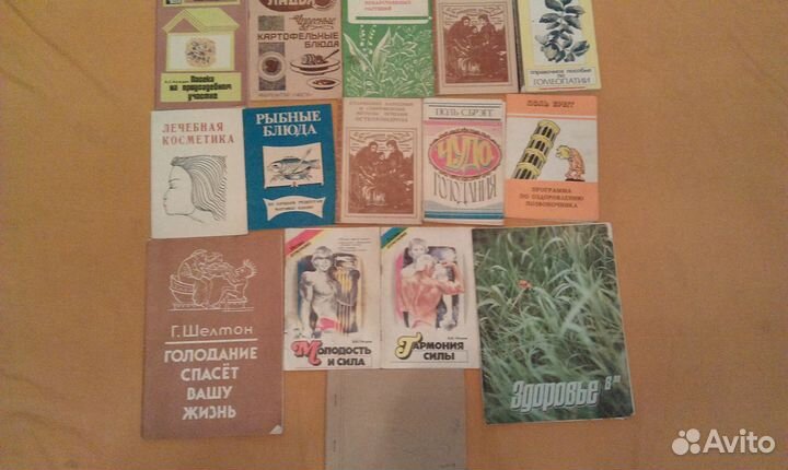 Разные книги