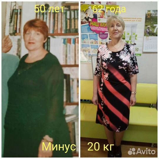 Herbal. Клуб Здорового образа жизни