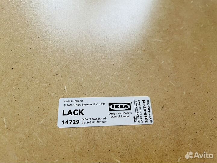Журнальный столик IKEA лакк