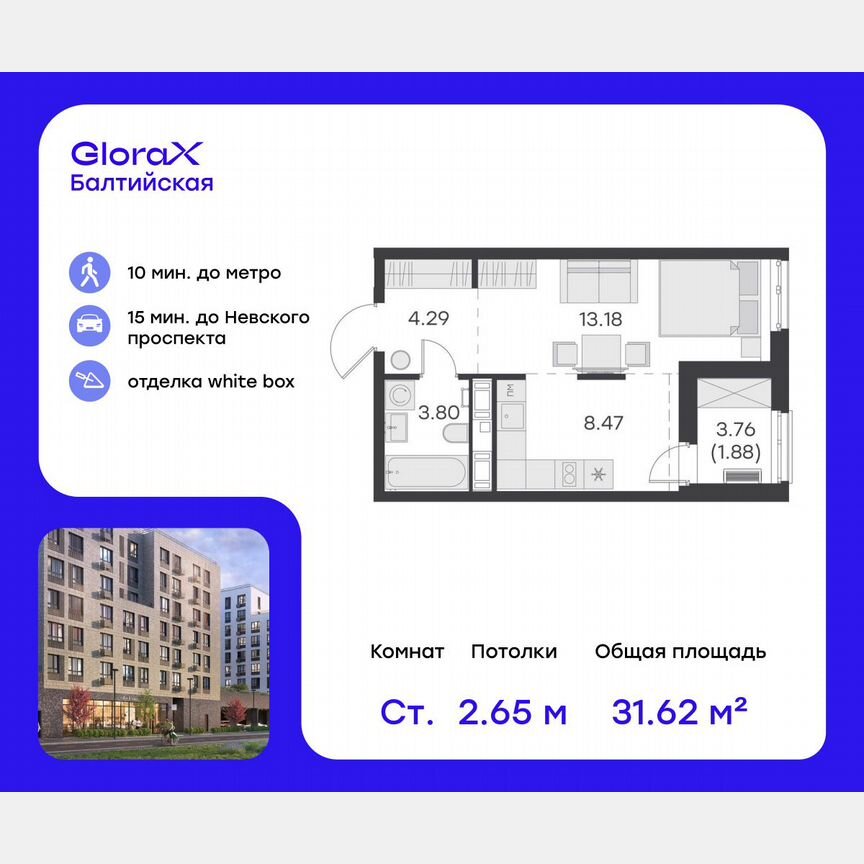 Квартира-студия, 32,7 м², 6/9 эт.