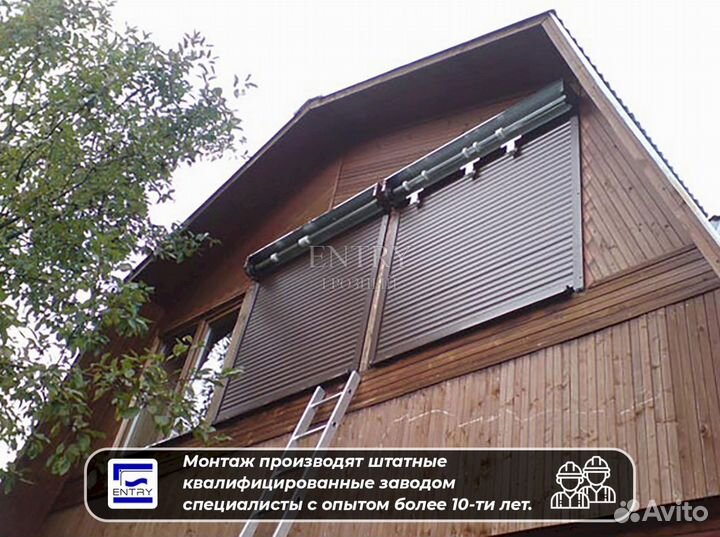 Рольставни