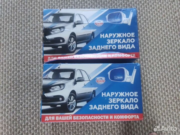 Боковые зеркала ваз