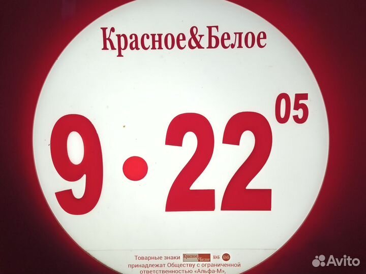 Продавец кассир