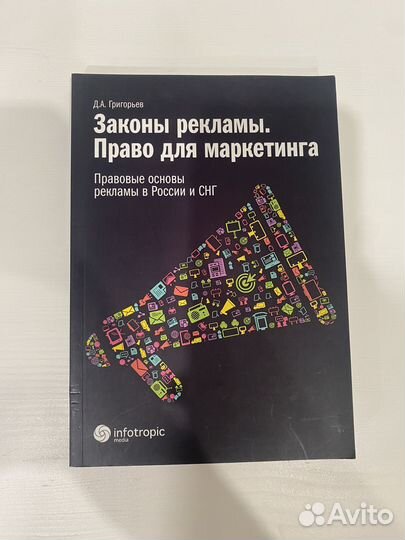 Учебник по праву