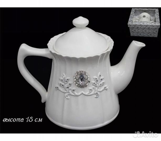 Чайник заварочный