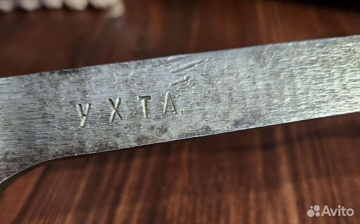 Пломбиратор Ухта СССР жд