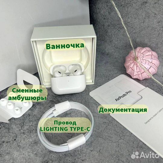 AirPods PRO 2 / AirPods 3 / AirPods 2