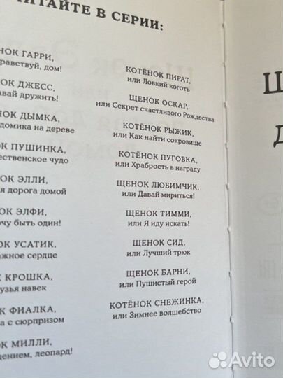 Детские книги