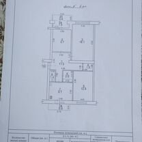 3-к. квартира, 66 м², 5/5 эт.