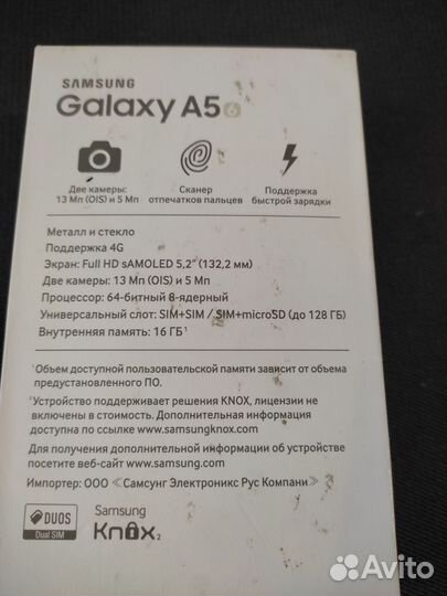 Samsung Galaxy A5 (2016) SM-A510F, 2/16 ГБ