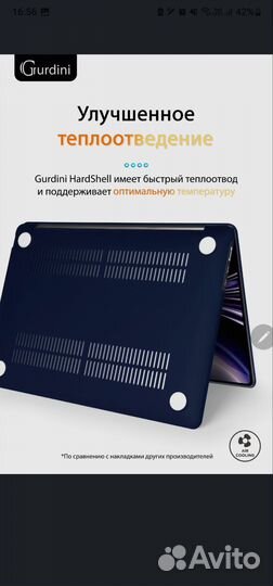 Чехол для Apple Macbook Air 13.6