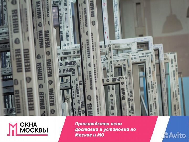 Пластиковые окна в дом