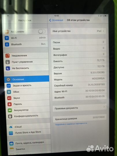 iPad mini 1