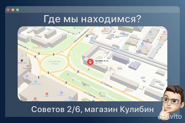 Очки виртуальной реальности Sony PlayStation VR2