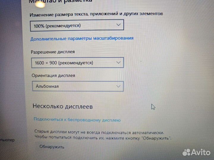 HP 17-X022UR 17