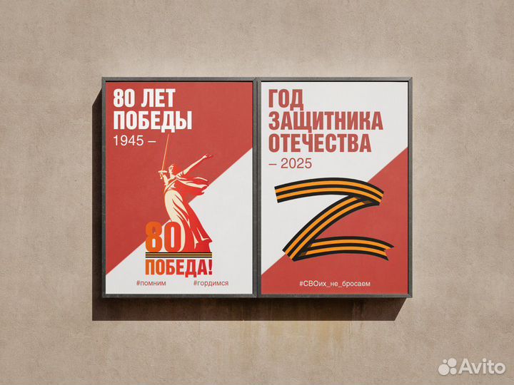 Графический дизайн