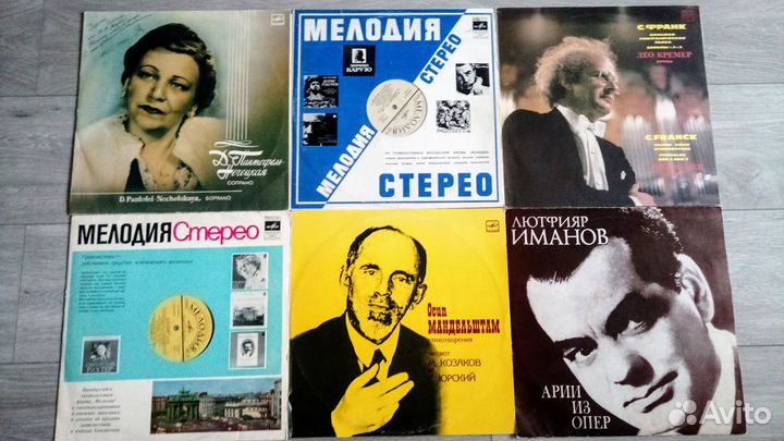 Виниловые пластинки Kлассика список N1