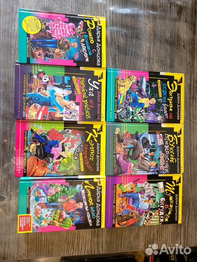 Книги Д. Донцовой