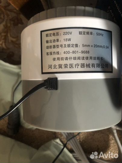 Вибромассажер