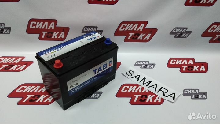 Аккумулятор с доставкой 95ач (сам.)