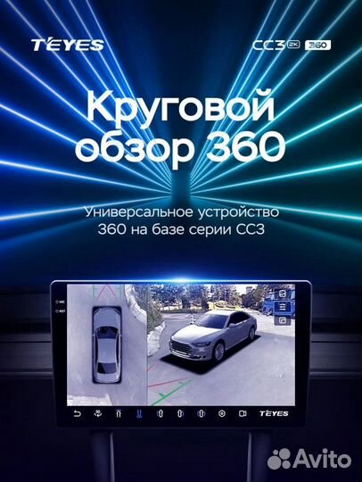 Магнитола Skoda Kodiaq 2016-21 A CC3 2K 360 6/128