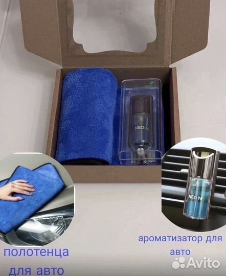 Подарочный набор мужчине