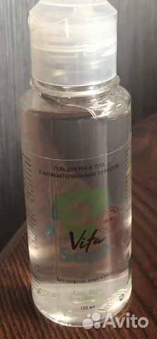 Антисептик для рук и тела