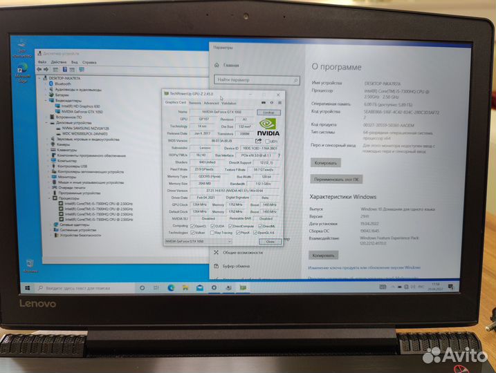 Ноутбук Lenovo, i5-7300HQ, GeForce GTX 1050, 15.6