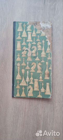 Шахматная доска СССР